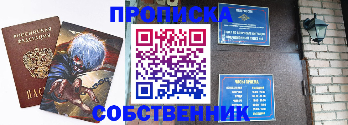 регистрация для дет. сада в Кропоткине