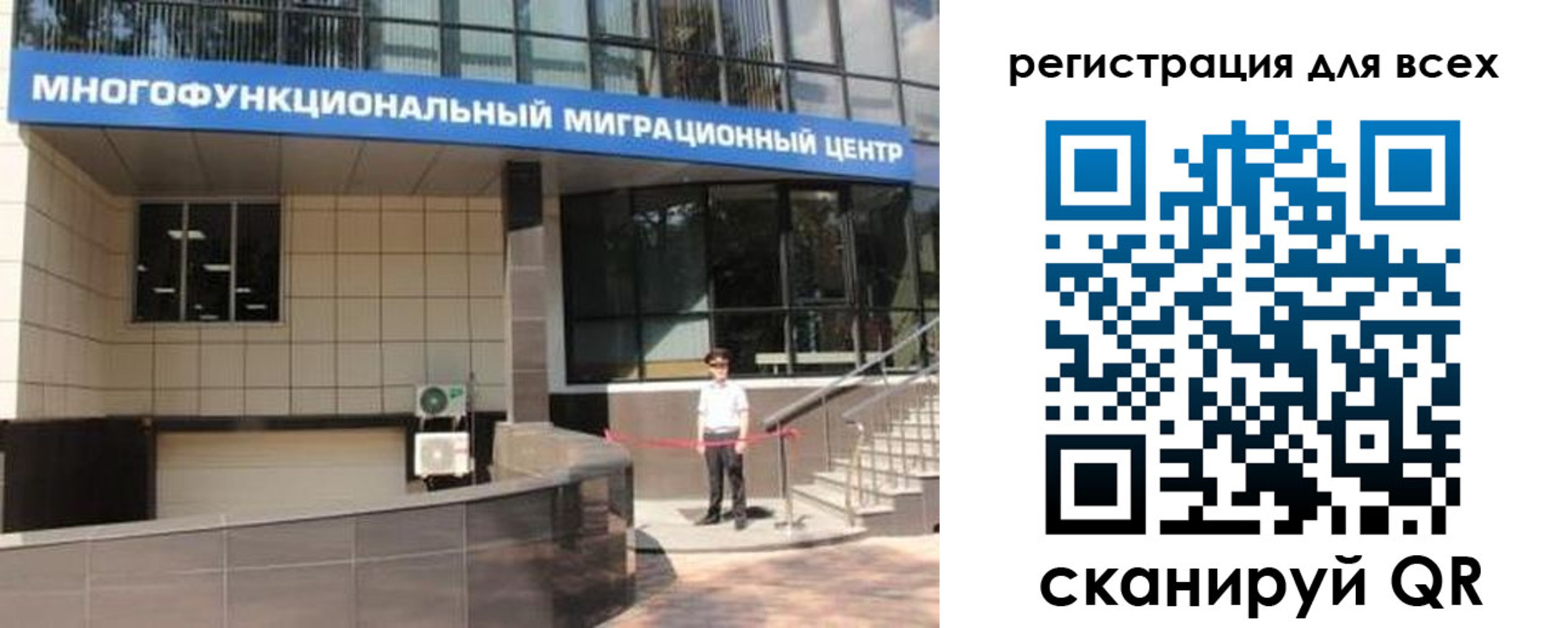 прописка для военкомата в Кропоткине