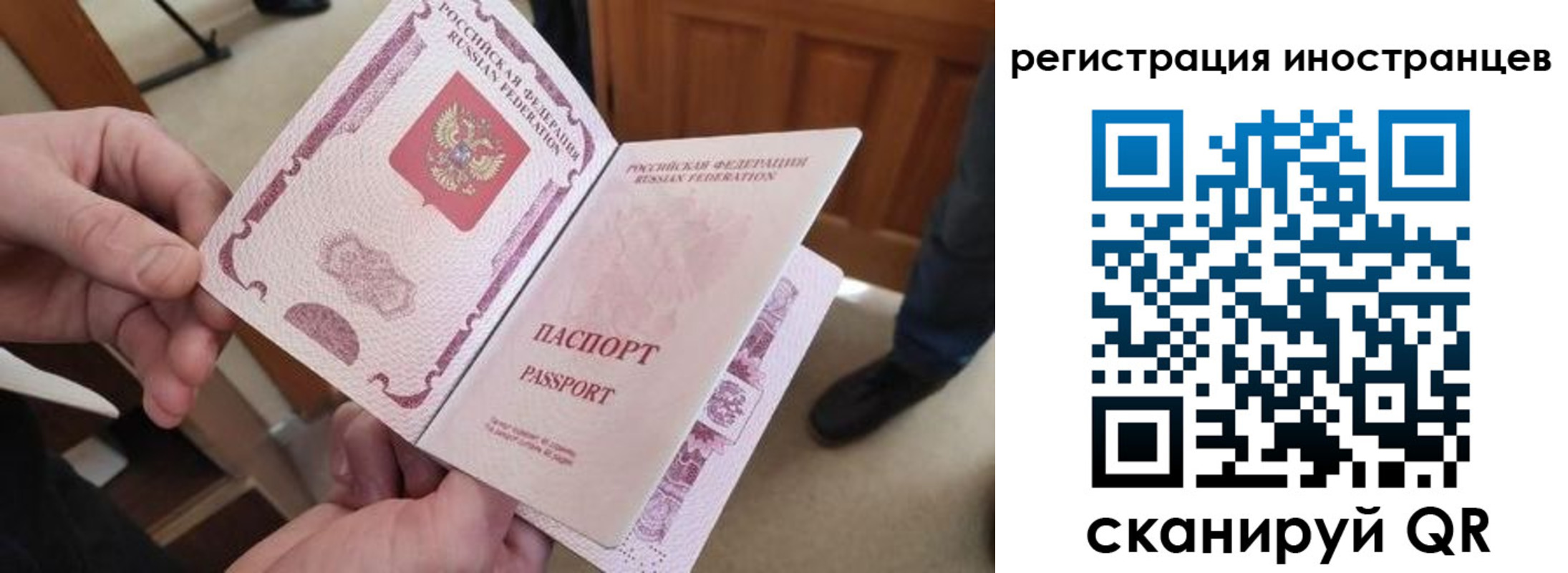 прописка ребенка в Кропоткине