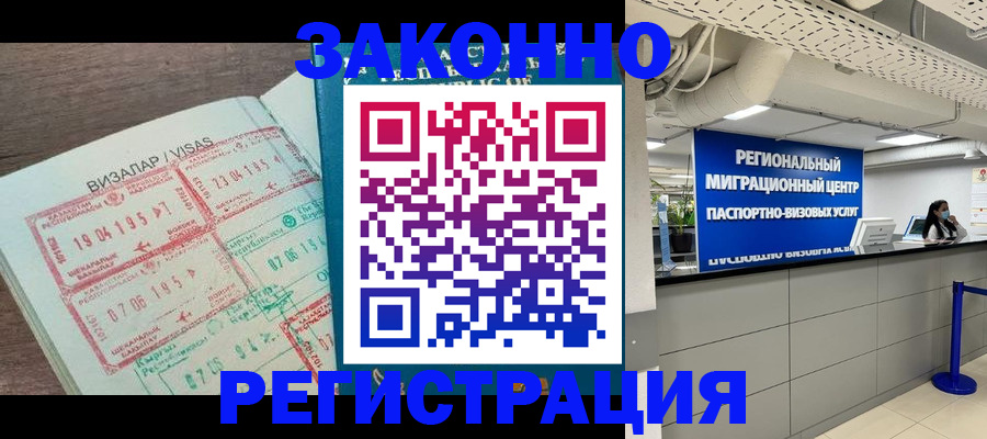 форма 3 в Кропоткине